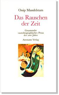 Das Rauschen der Zeit Das Rauschen der Zeit