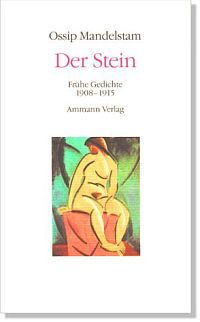Der Stein Der Stein