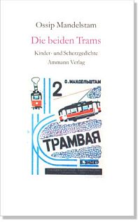 Die beiden Trams Die beiden Trams