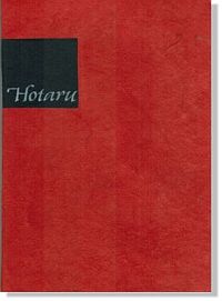 Hotaru - Das Leuchtkäferbüfett Hotaru - Das Leuchtkäferbüfett