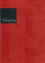 Hotaru Hotaru